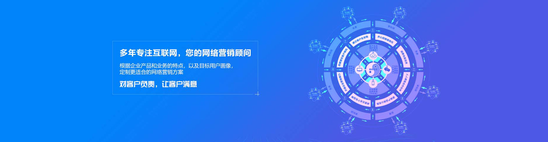 得荣竞价推广开户