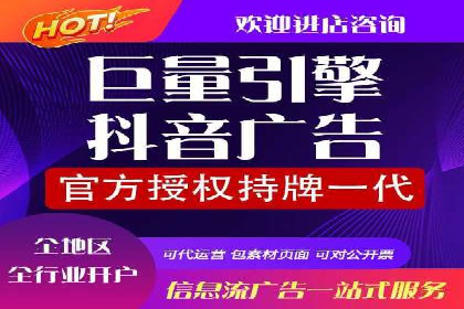 抖音信息流广告投放的三大误区及应对策略